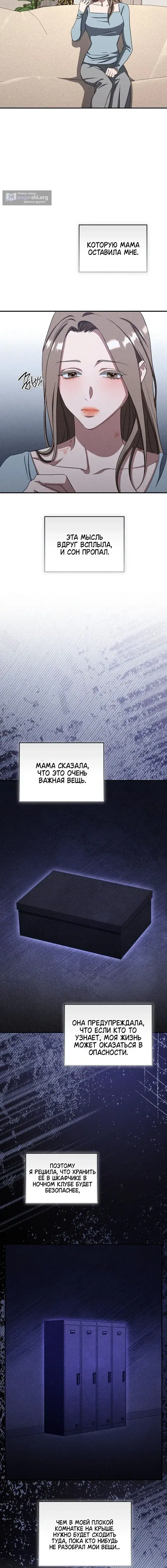 Page 9.001