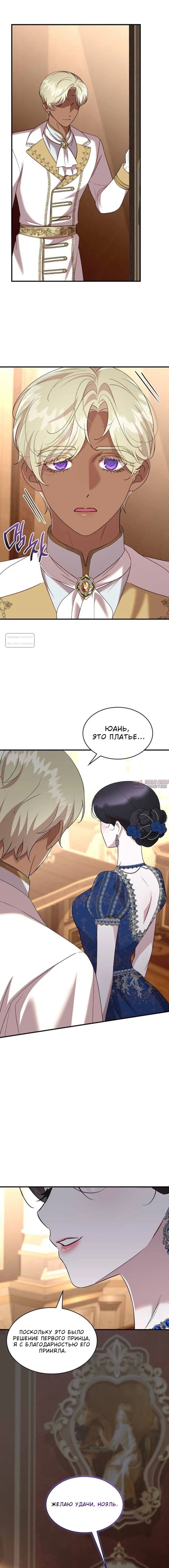 Page 6.001