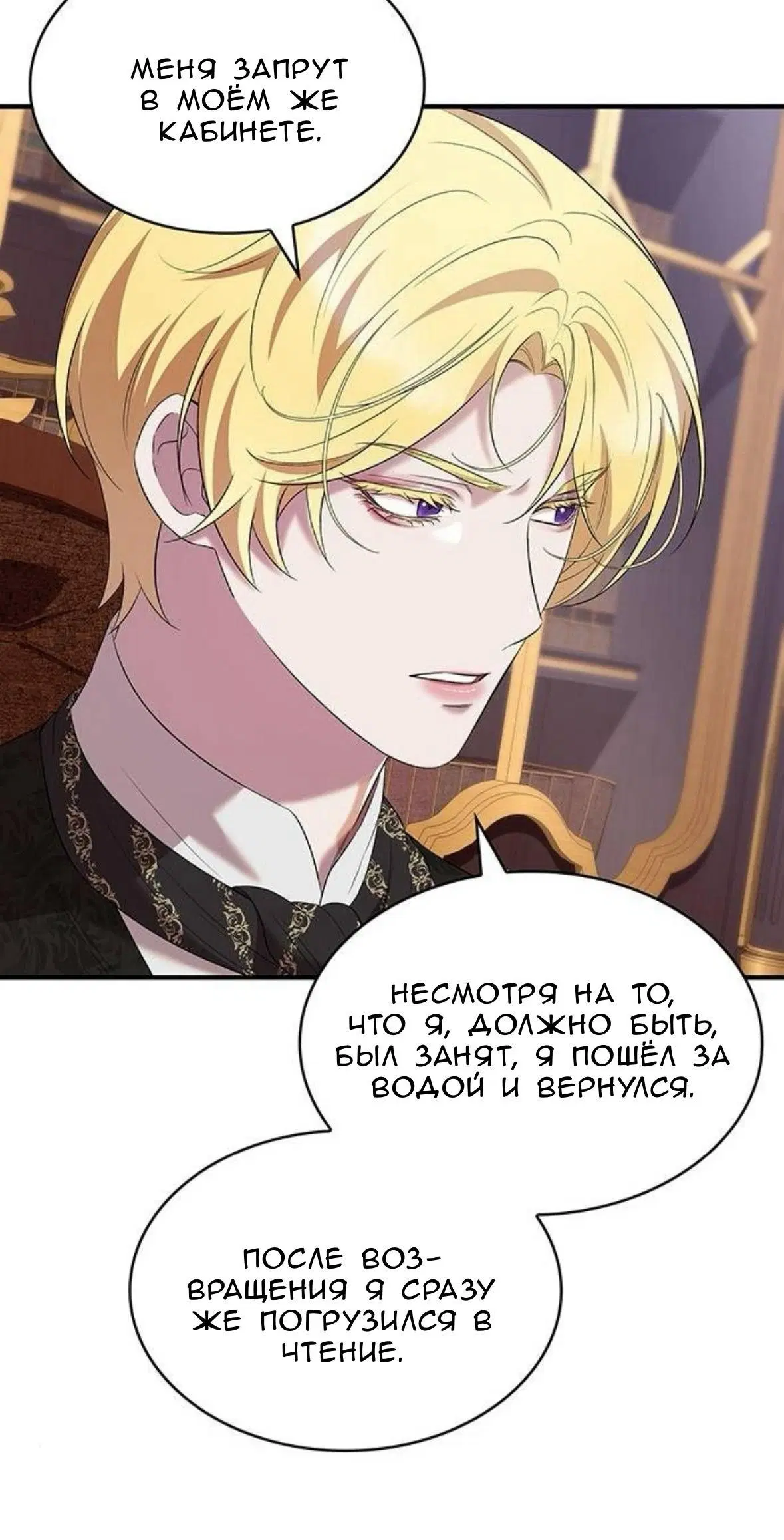 Page 14.001