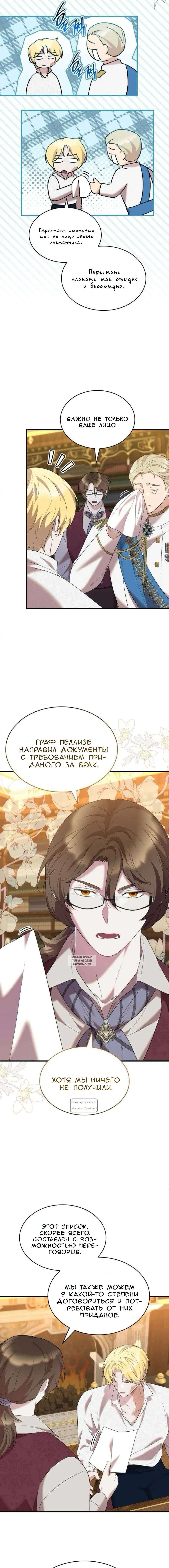 Page 16.000