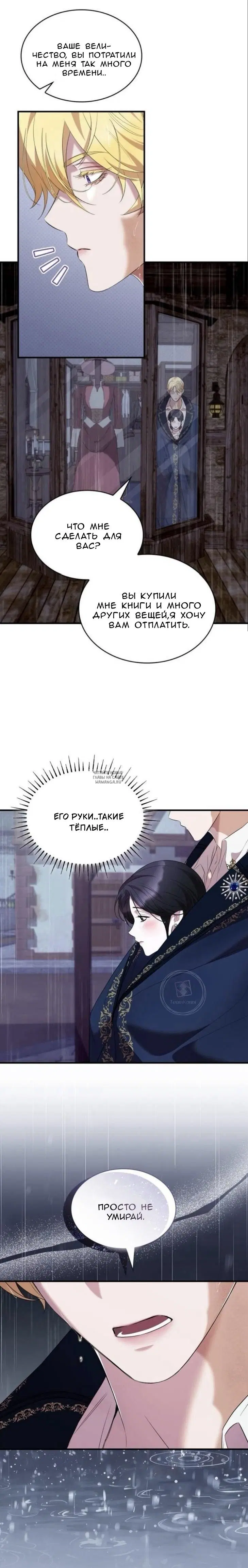 Page 16.000