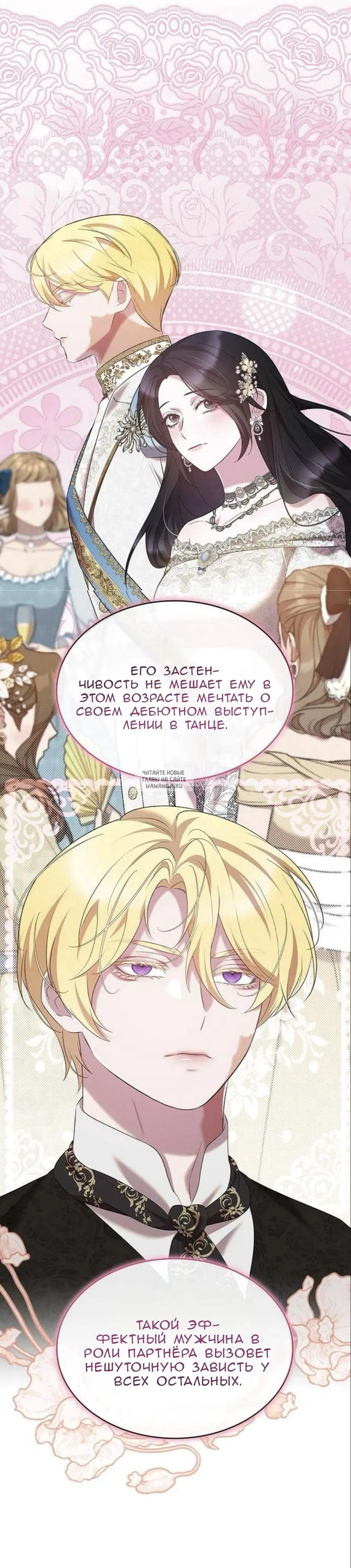 Page 17.000