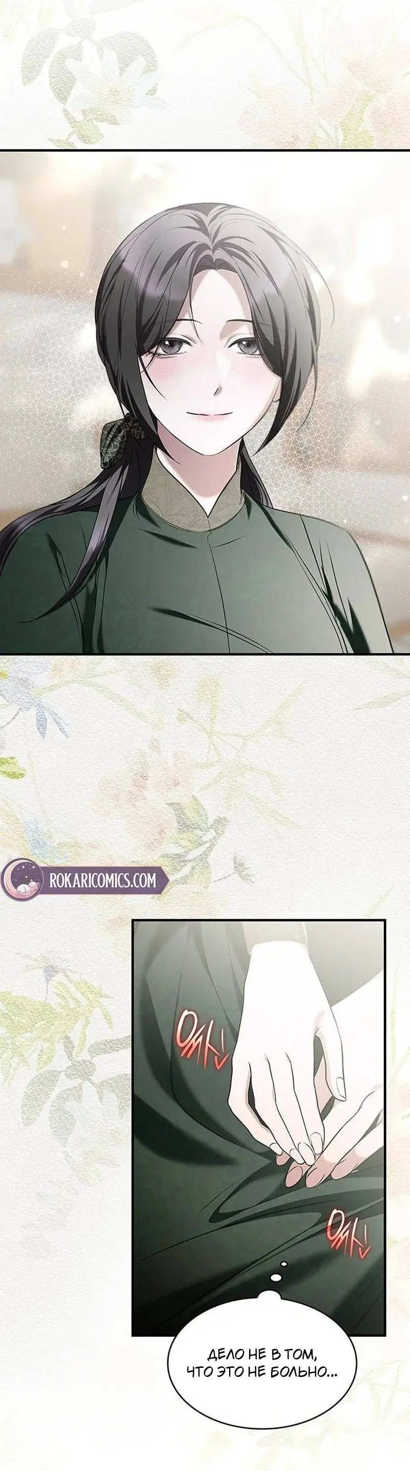 Page 18.000