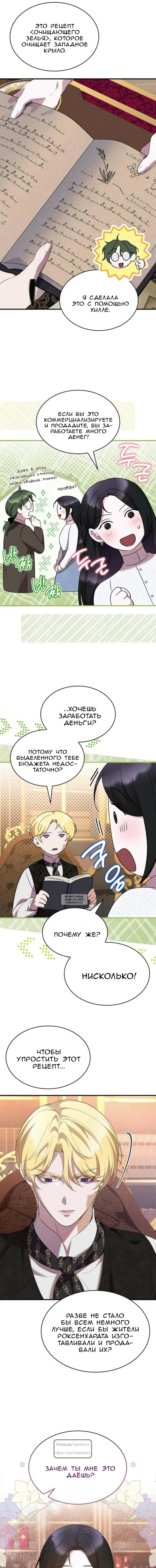 Page 18.000