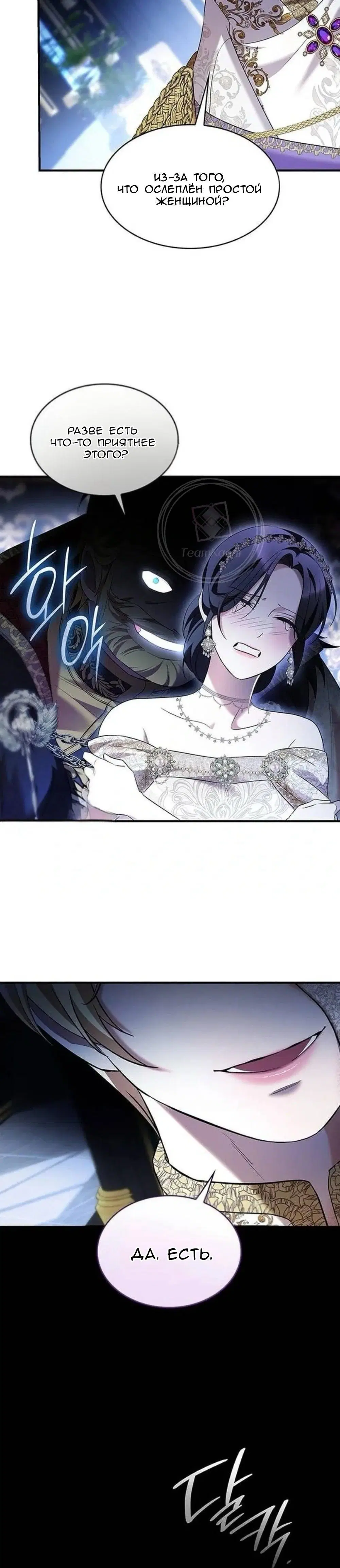 Page 10.001