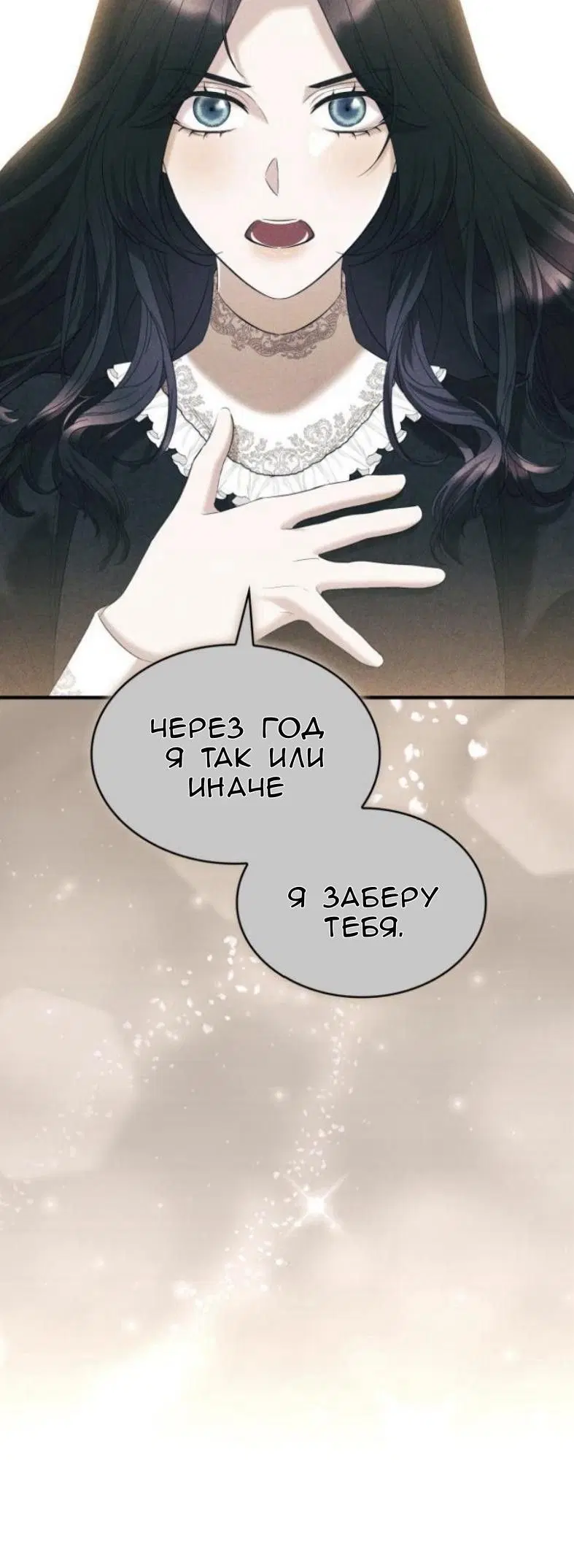 Page 11.001