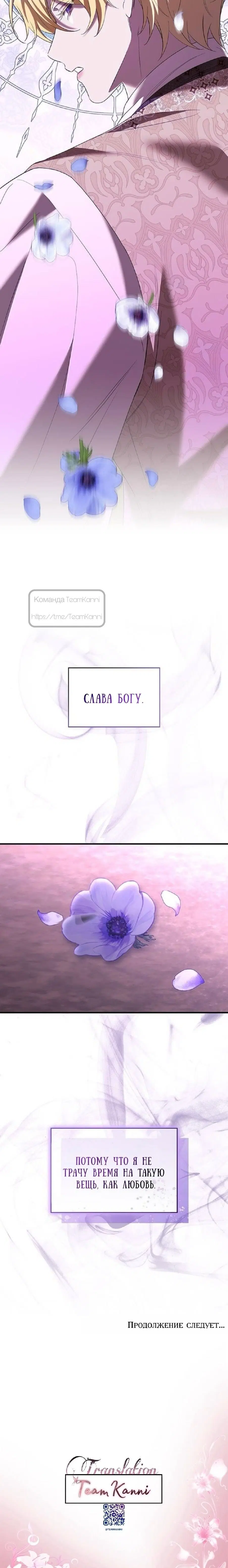 Page 11.001
