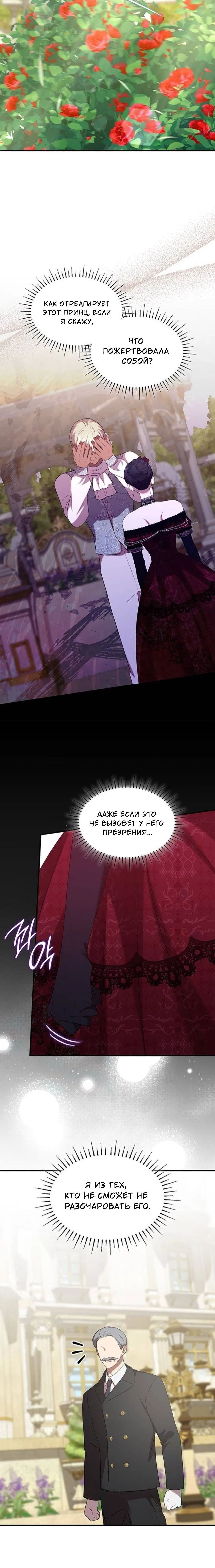 Page 11.001