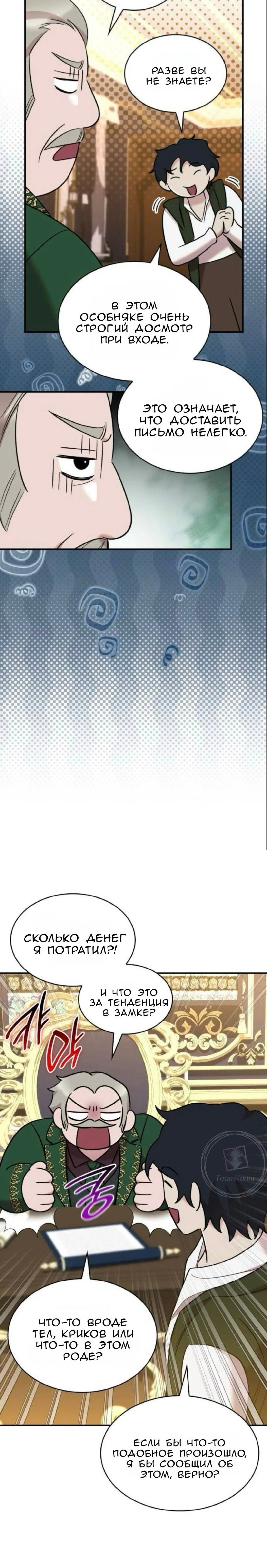 Page 12.001
