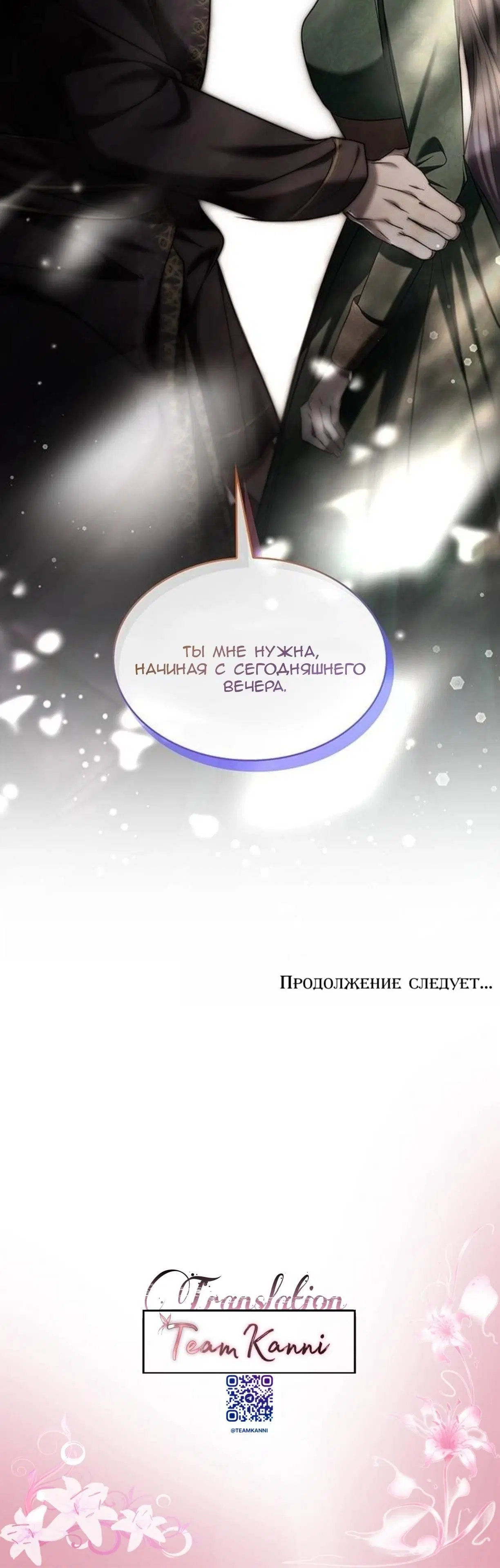 Page 12.001