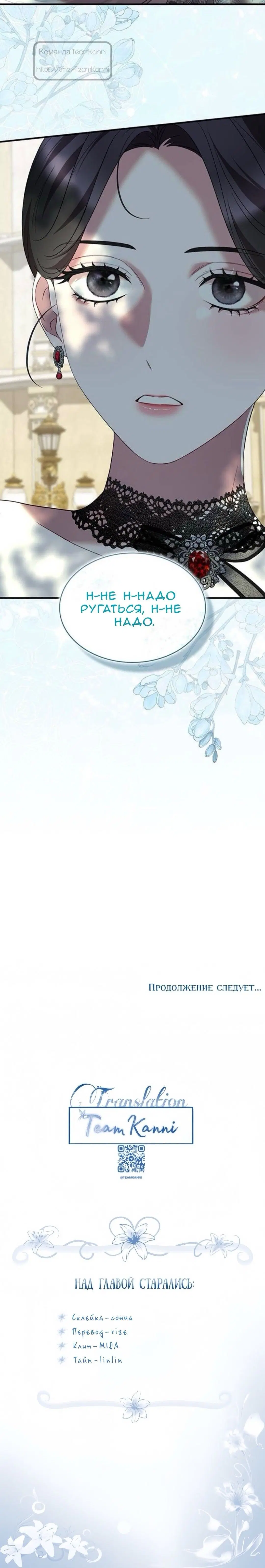 Page 13.001