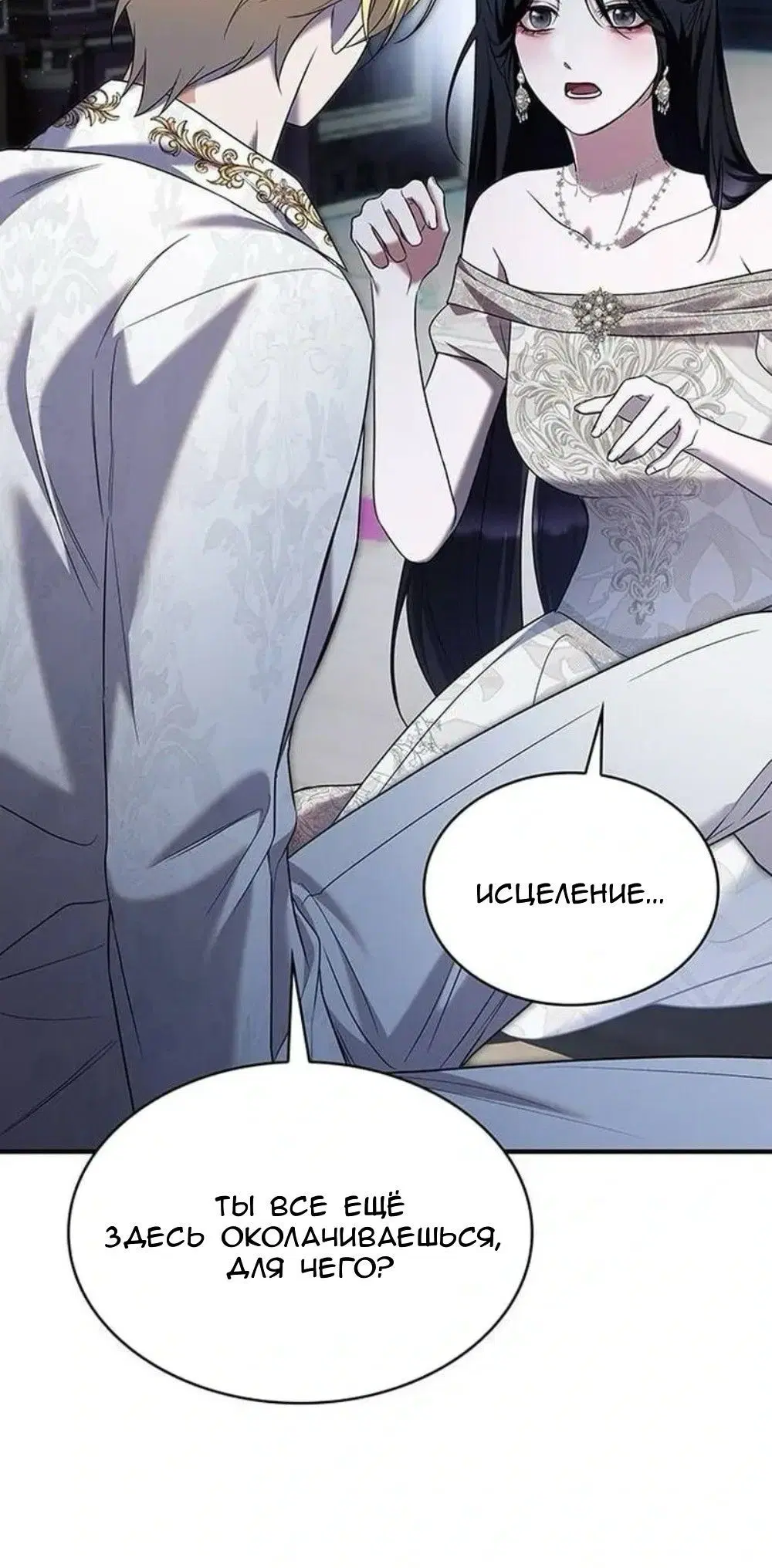 Page 13.001