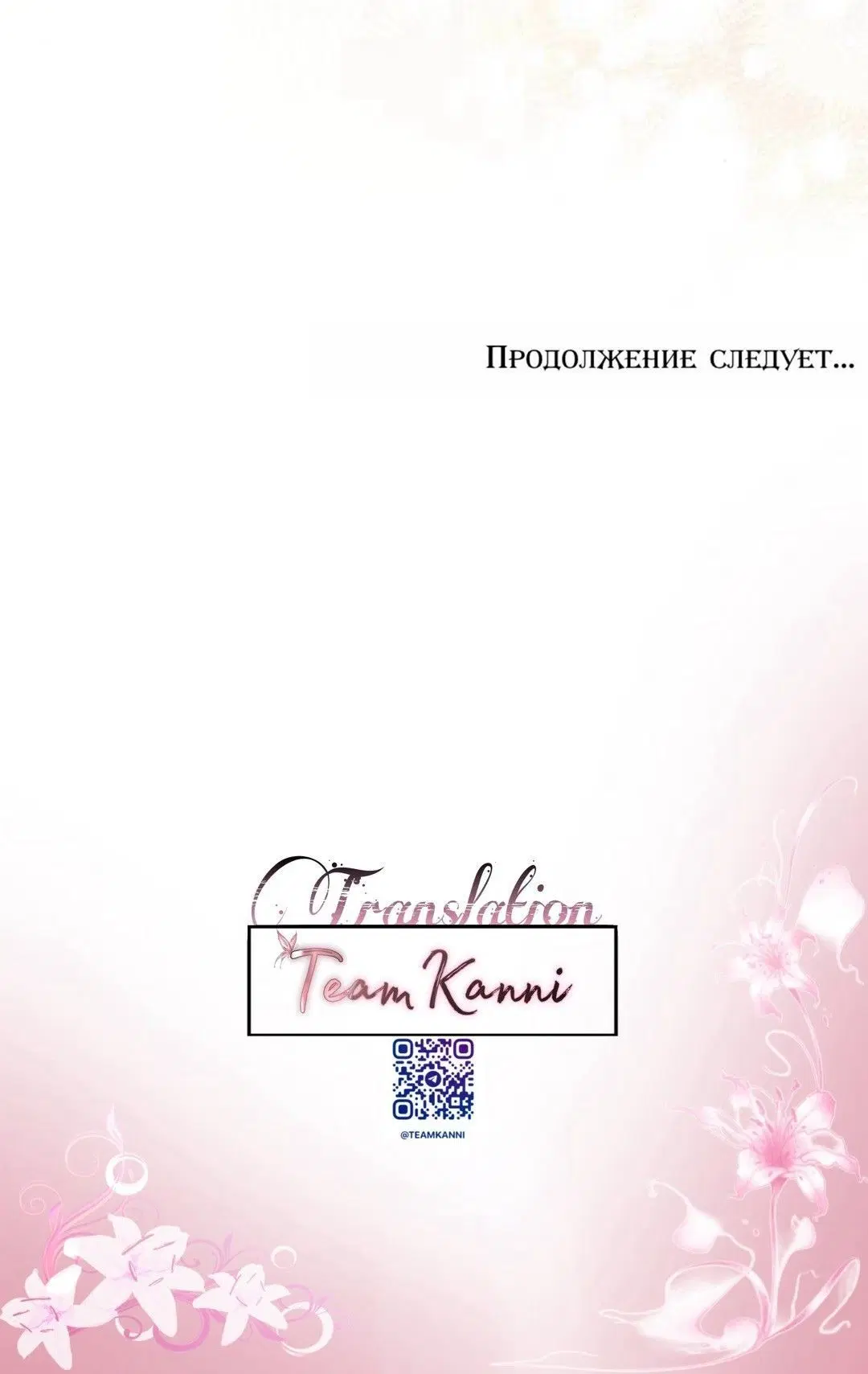 Page 13.001