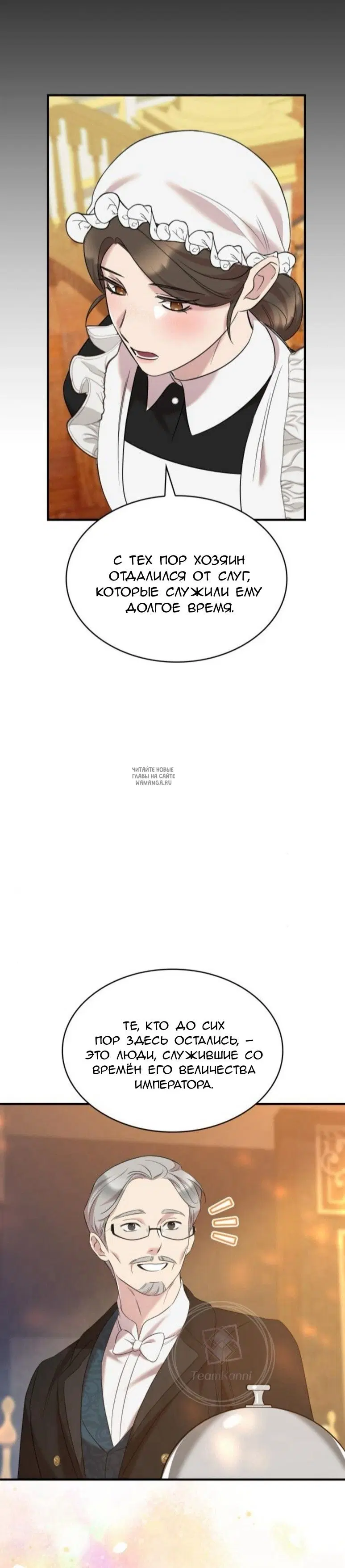 Page 20.000