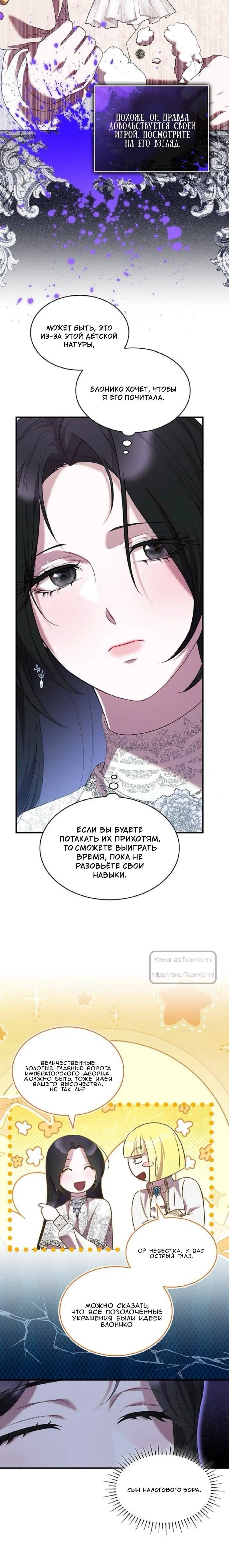 Page 4.001