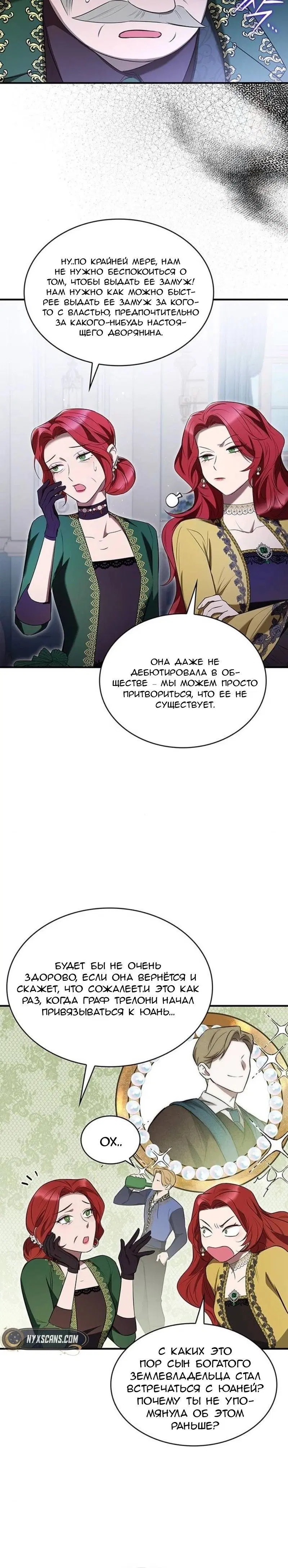 Page 5.001