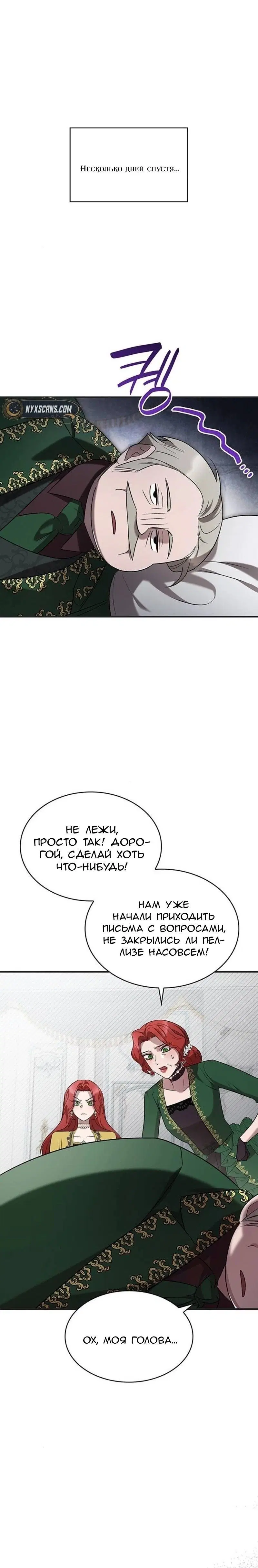 Page 6.001