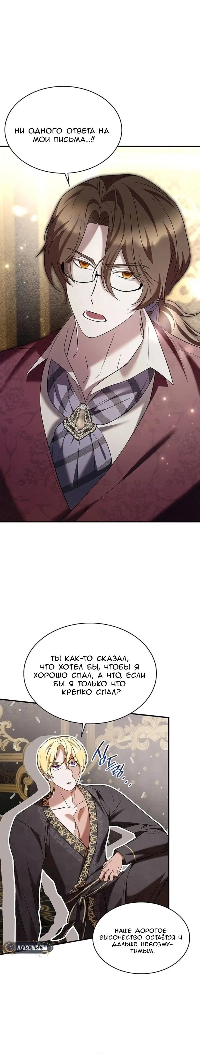 Page 6.001
