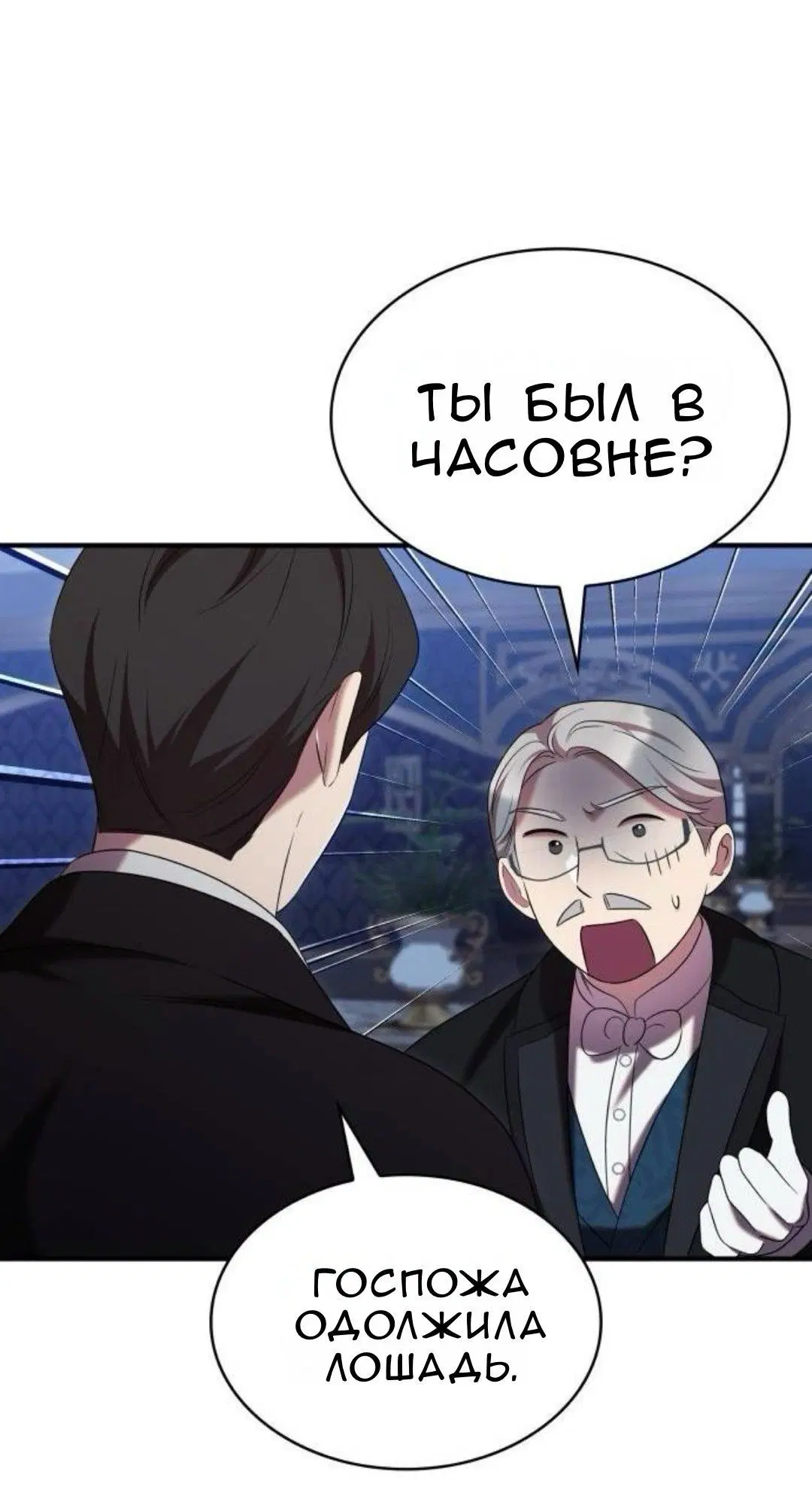 Page 6.001
