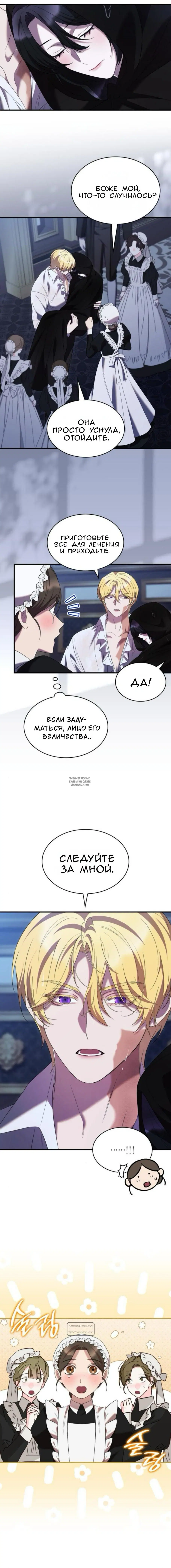 Page 6.000