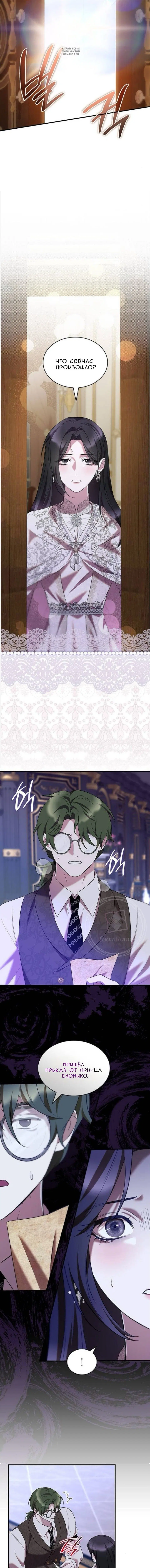 Page 6.001