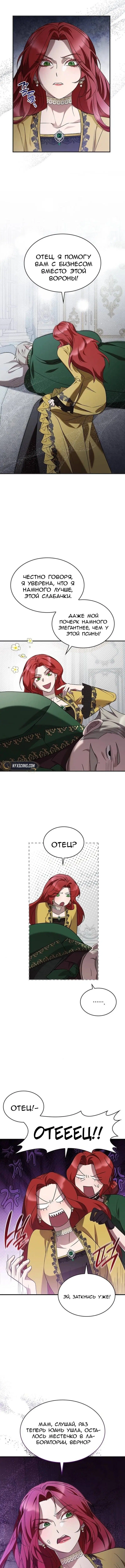 Page 7.000