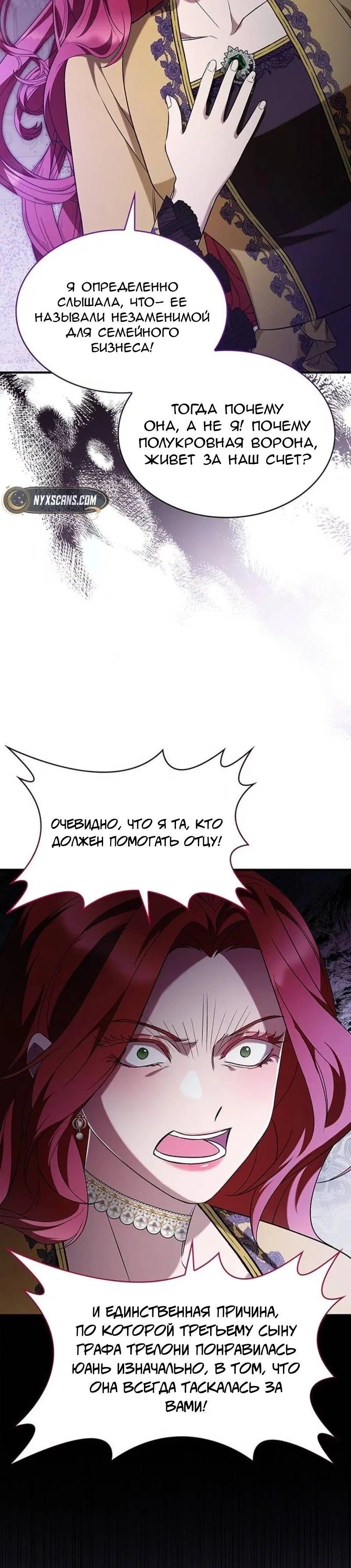 Page 7.001