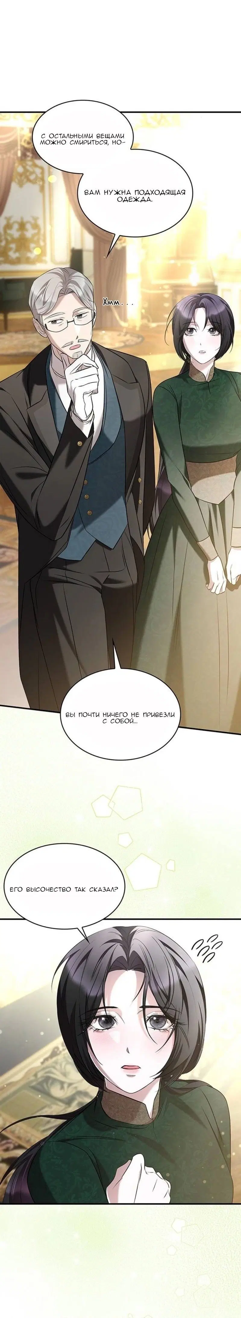 Page 7.001
