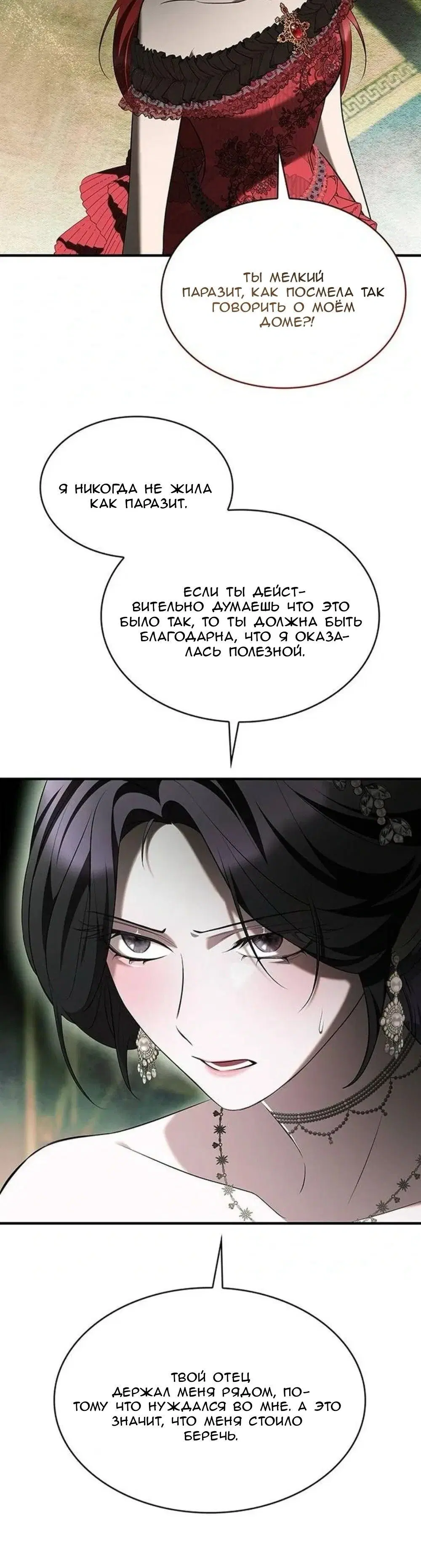 Page 7.001
