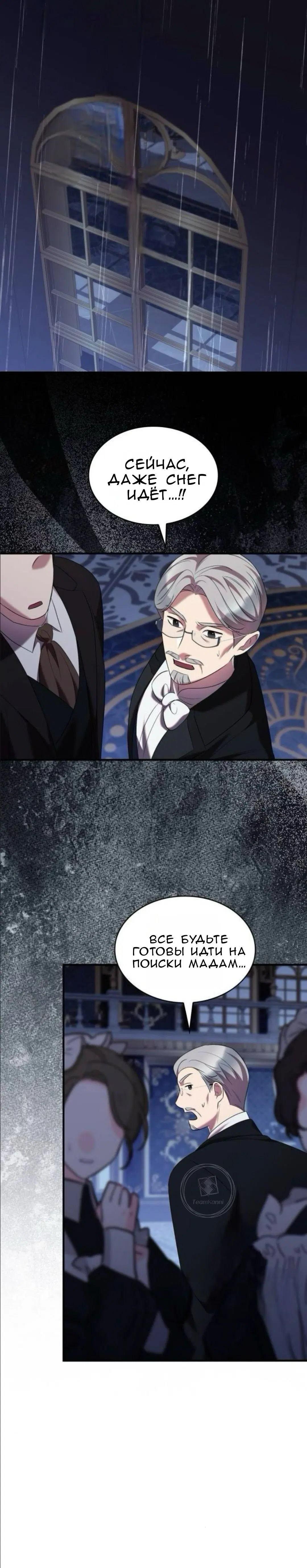 Page 7.001