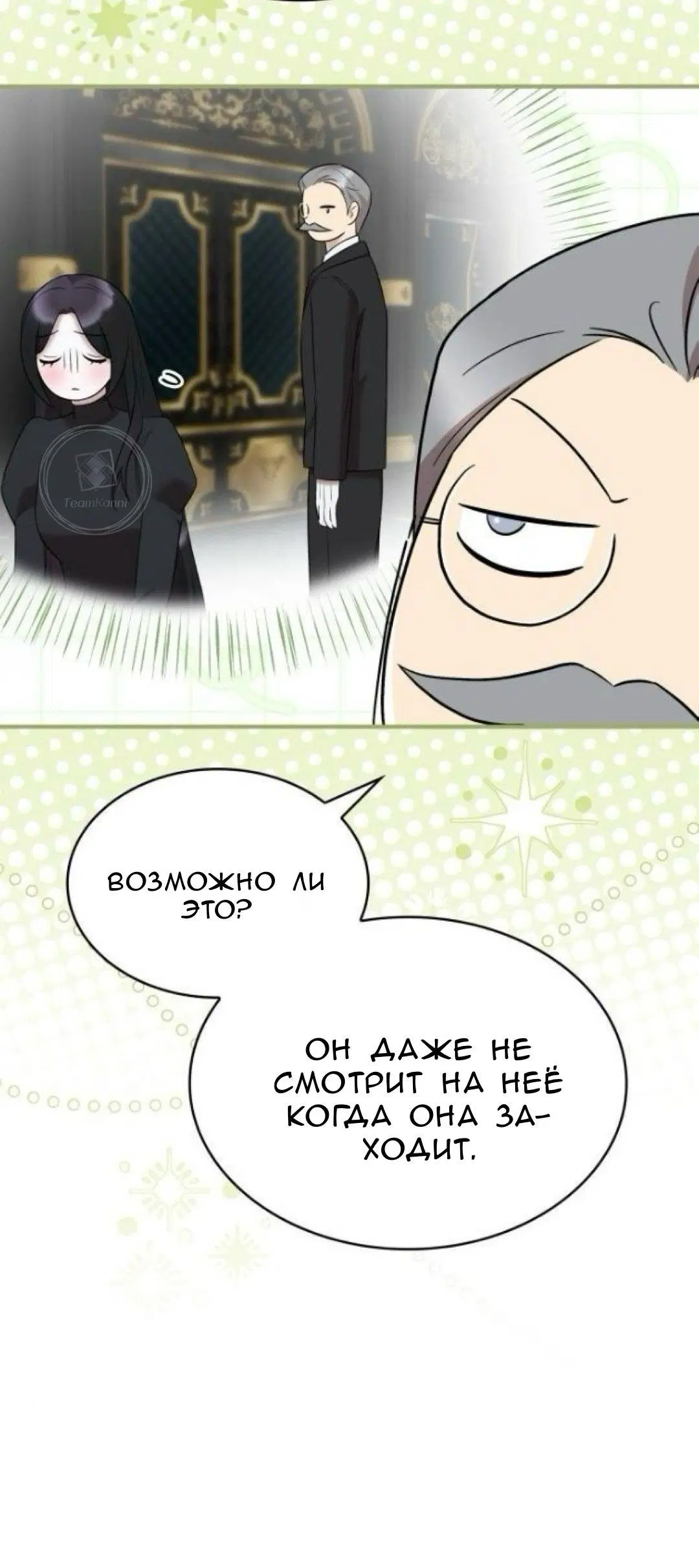 Page 7.001
