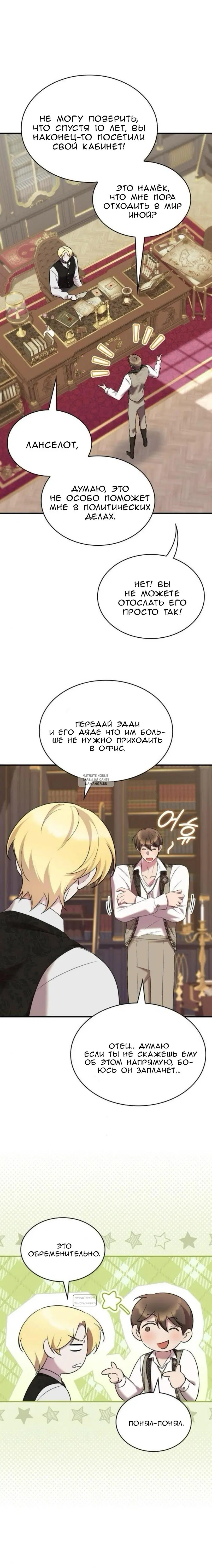 Page 7.000
