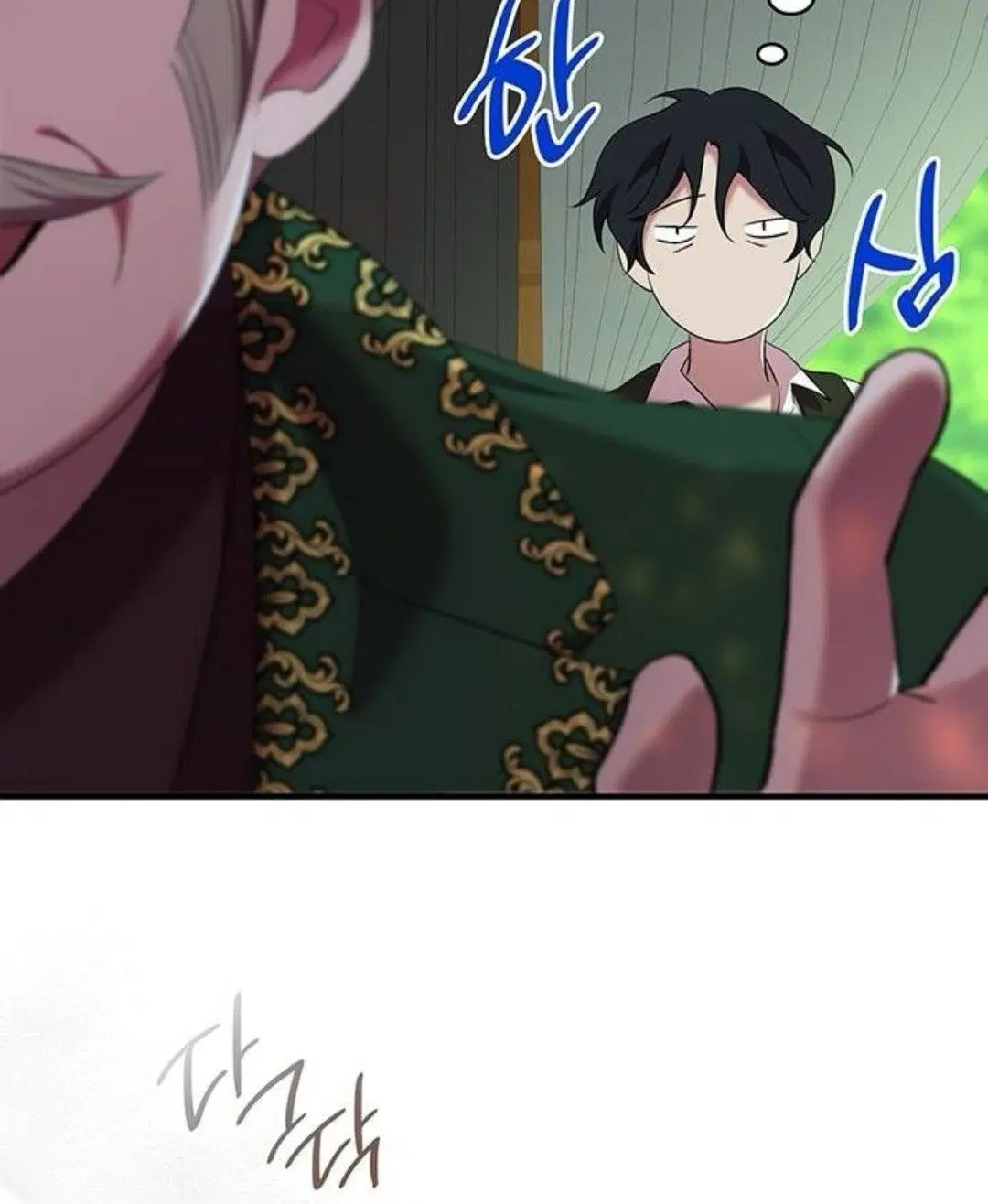 Page 7.001