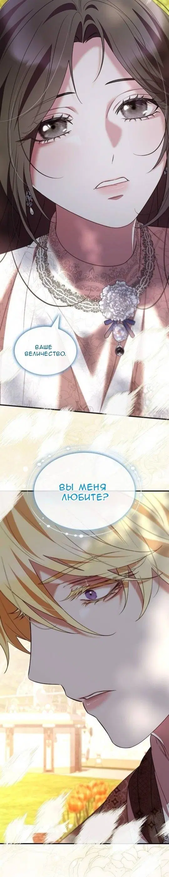 Page 7.001