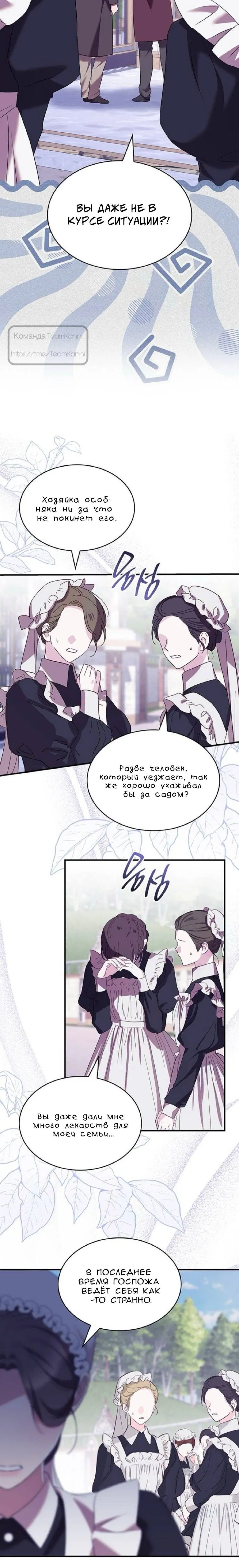 Page 7.001