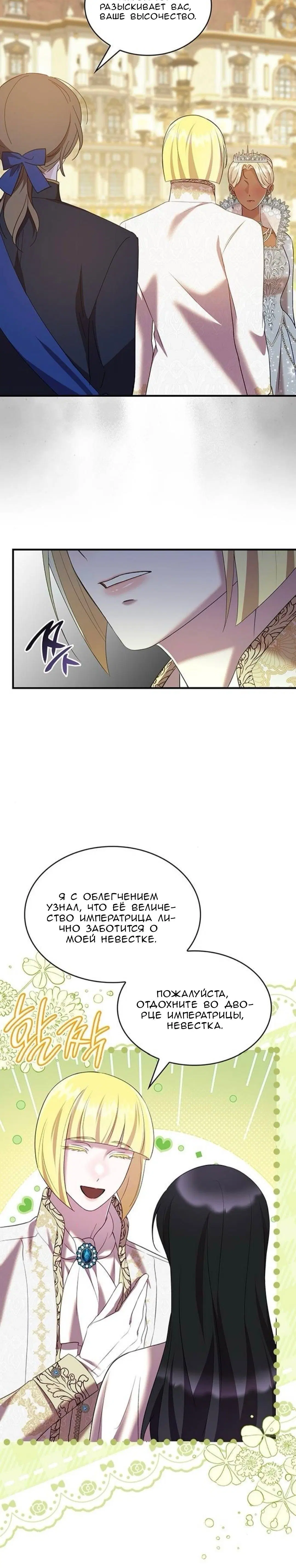 Page 7.001