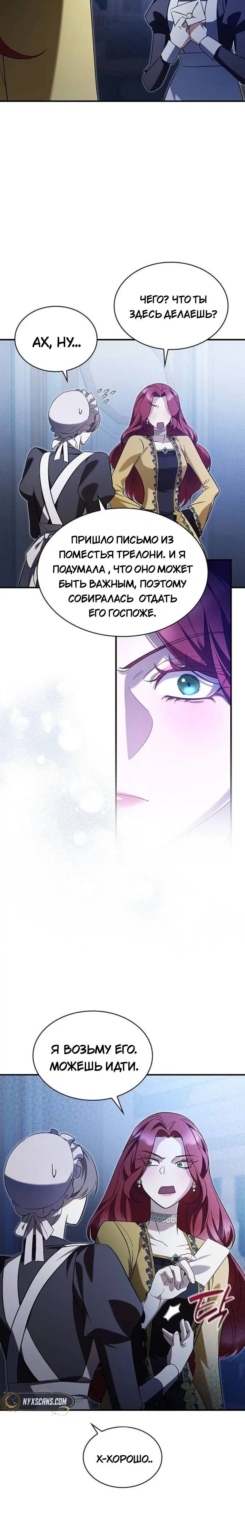 Page 8.001