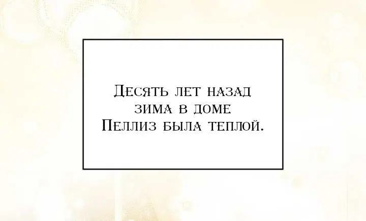 Page 8.001