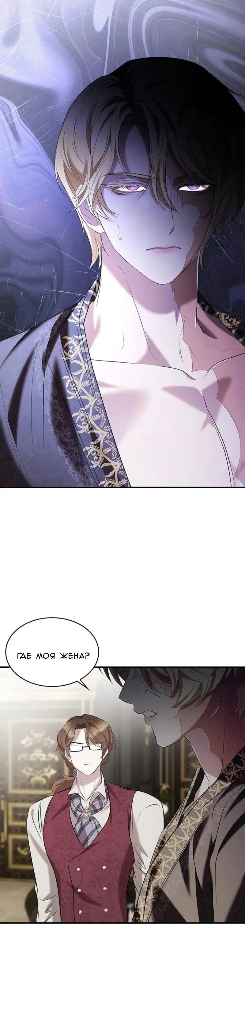 Page 8.001
