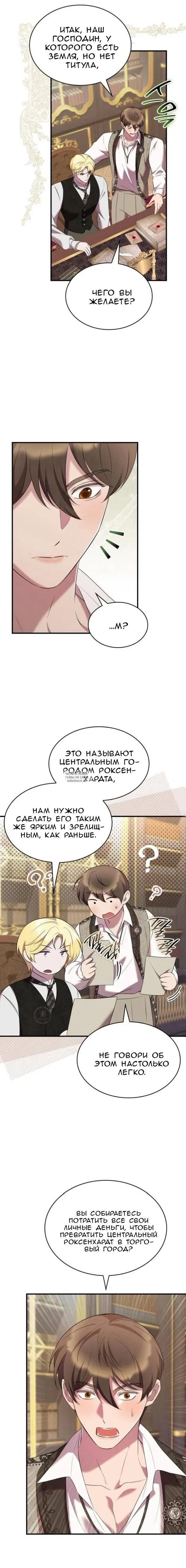 Page 8.000