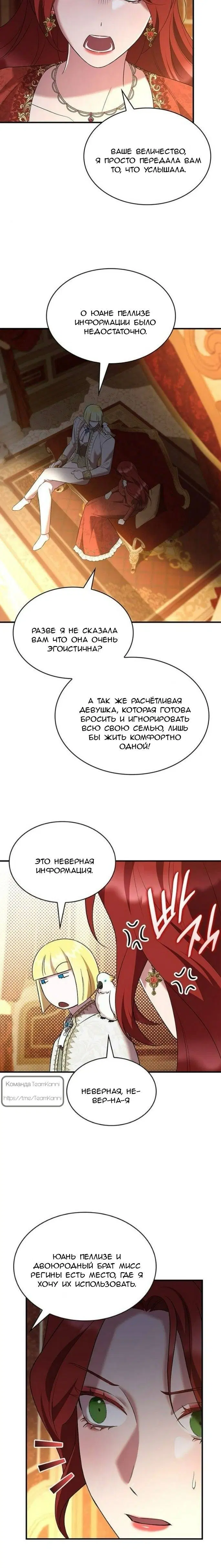 Page 8.001