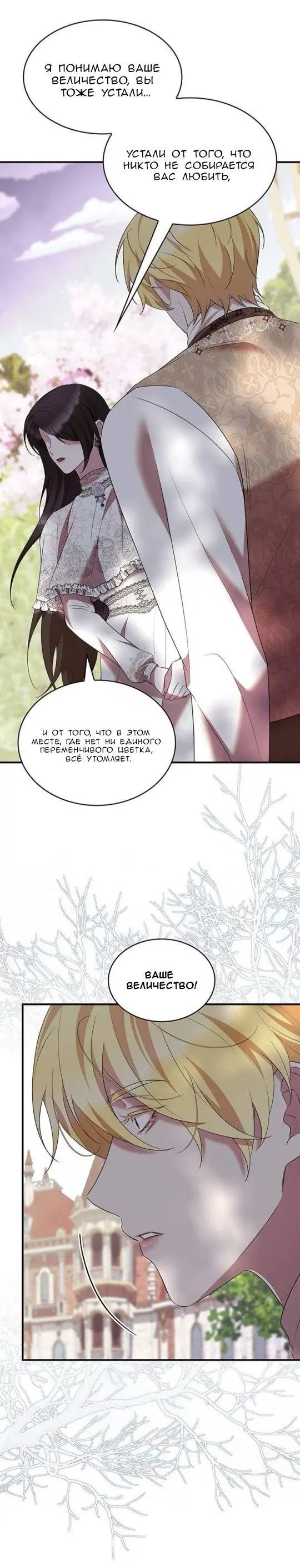 Page 8.001
