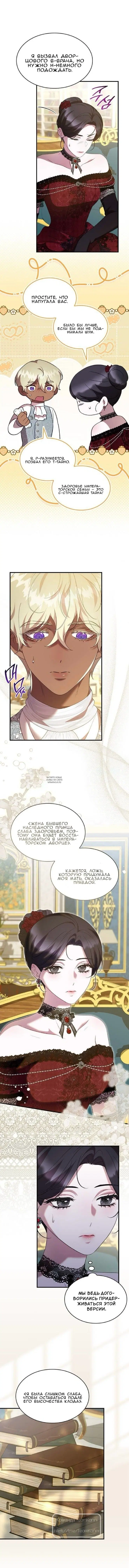 Page 8.000