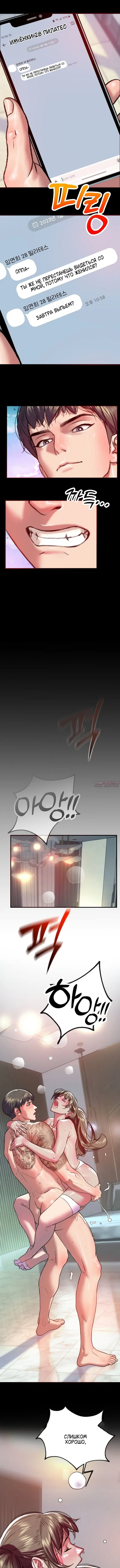 Page 4.001