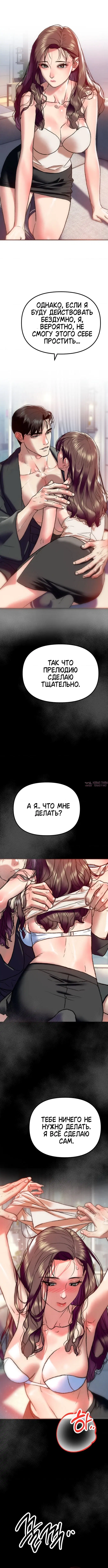 Page 4.001