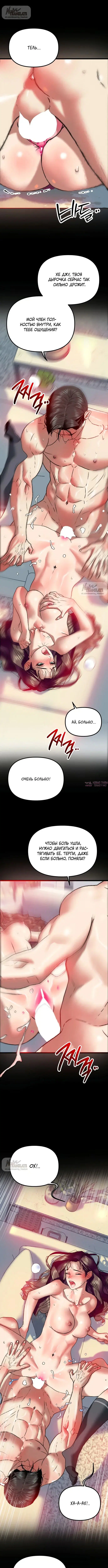 Page 5.000