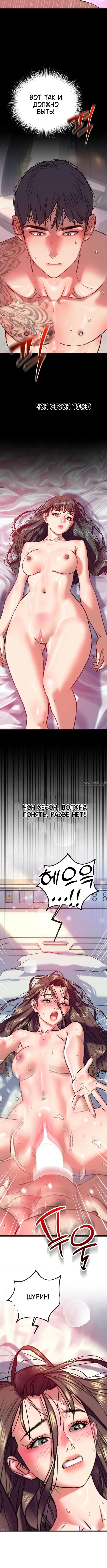 Page 5.001
