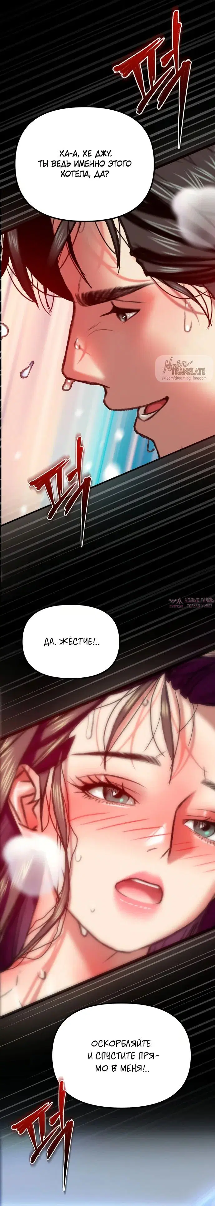 Page 6.001