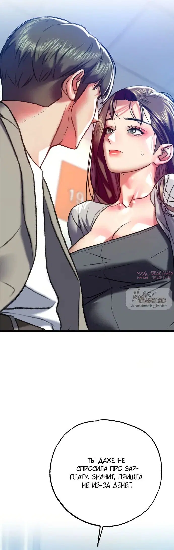 Page 6.001
