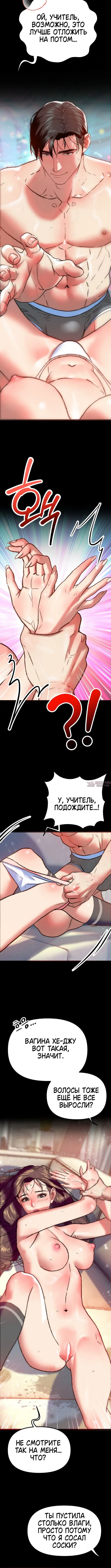 Page 6.001